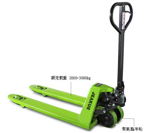 標(biāo)準(zhǔn)型手動液壓搬運(yùn)車 JK8042